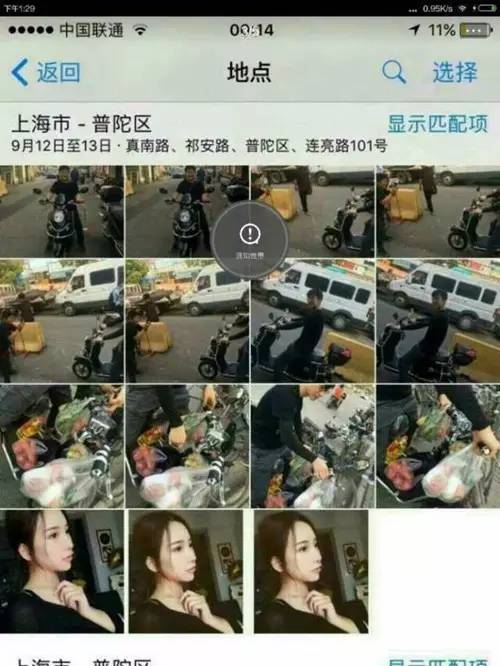 疑似乔任梁生前女友曝光,发大量合照后秒删!