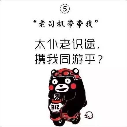 超污的文言文