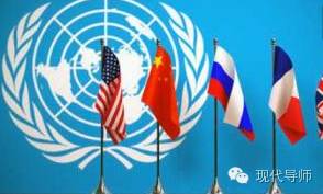 中国成为联合国常任理事国,你根本想不到哪个