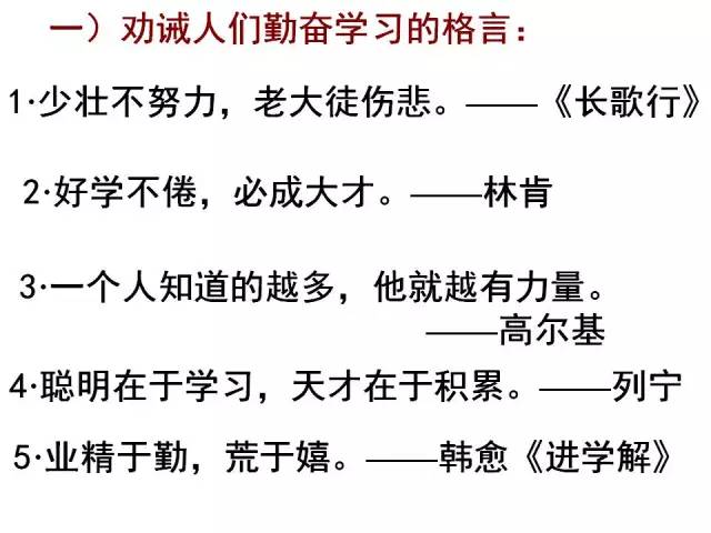 什么什么落户成语_成语故事图片(2)