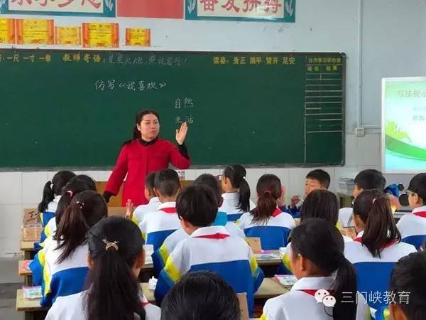 市教育局直属中小学校长骨干教师赴乡村学校体