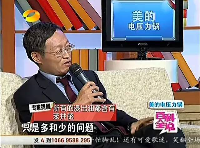 粮者老总_五粮春老总谢军照片(2)