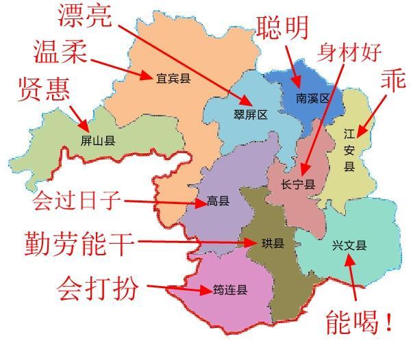 高县人口_有53万人的高县,常住人口现只有38万,那么多人都到哪去了