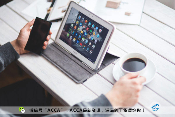 Acca在中国的就业现状介绍