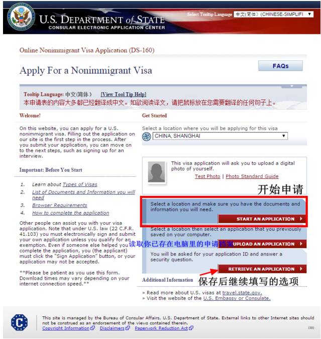 你必须了解的美国签证入境新政:eVUS细则(11