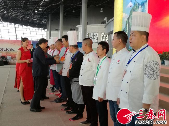 韩氏卤菜馆冯东东,西安丰惠餐饮管理有限公司周延涛,洋县印象阳州酒店