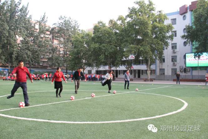 管城回族区实验小学"校长杯"青少年足球班级联赛