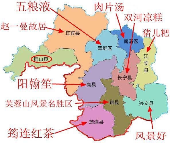 宜宾市区人口_宜宾市最大的汽车交易中心在哪里