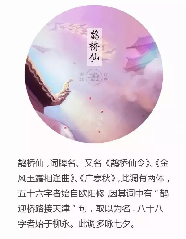 脍炙人口的词牌名_人口普查