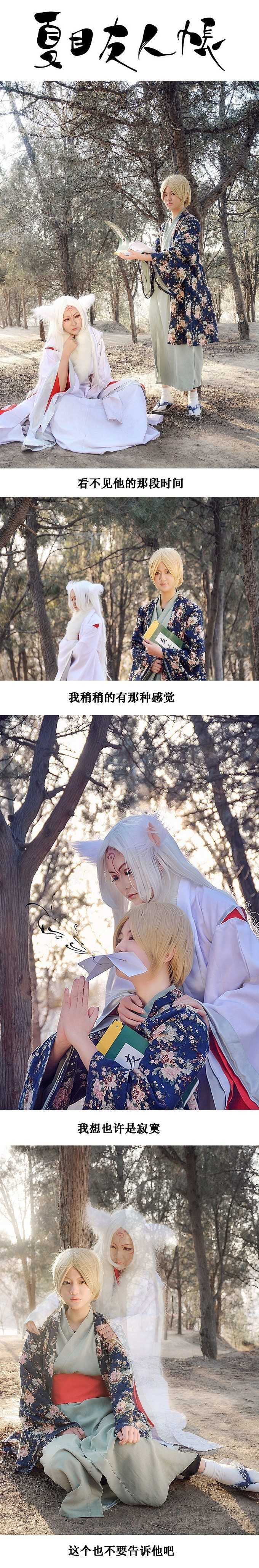 《夏目友人帐》夏目贵志&猫咪老师,剧情温馨很令人感动ヾ(≥≤*)