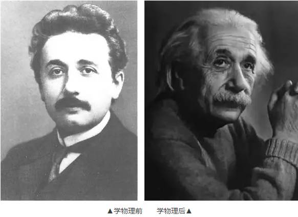 物理学家排名_中国物理学家排名