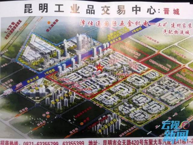 新太阳城昆明这60个商品交易市场 5年内将全部搬到城外(图1)