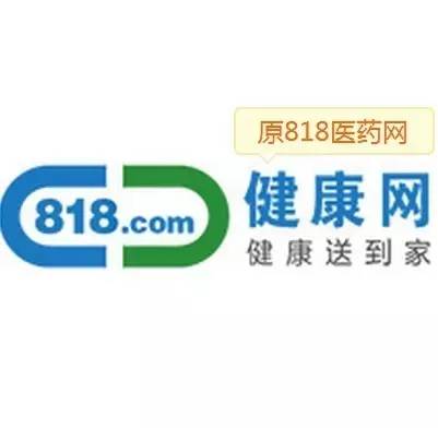 中国连锁药店最美logo评选第三批