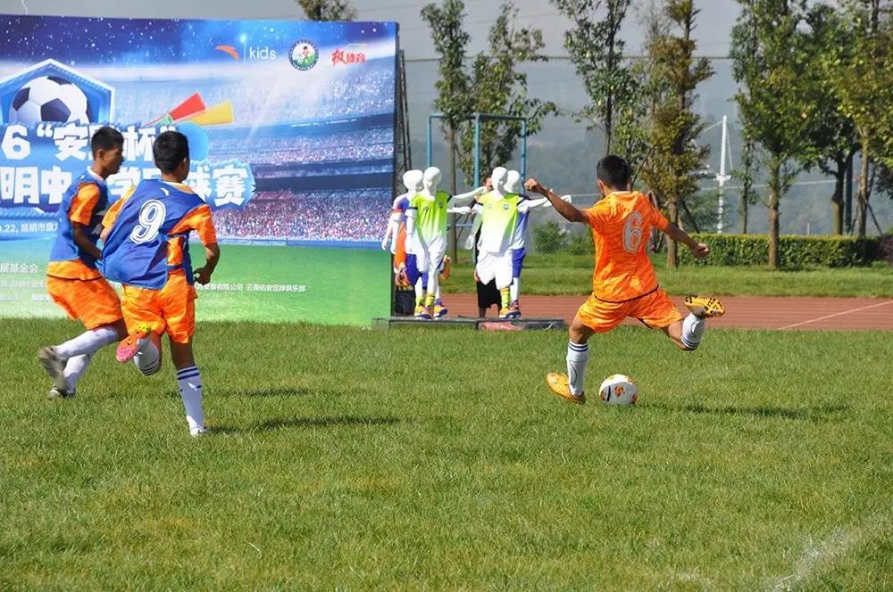2016安踏杯极体育昆明中小学足球赛正式开赛