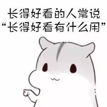 什么叫可爱的人口了_人口普查(2)