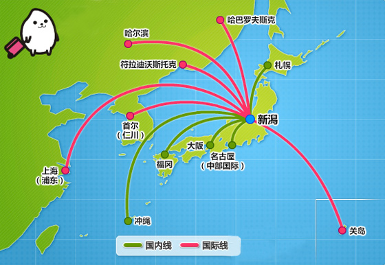 日本新潟机场交通攻略及接送服务    