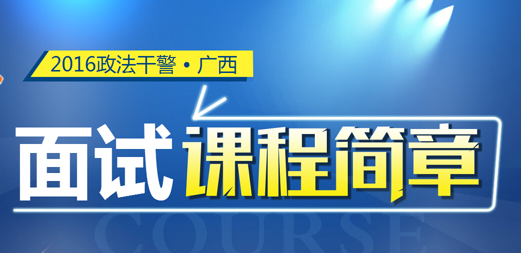 政法招聘_中共河南省委网络安全和信息化委员会办公室直属事业单位2019年公开招聘工作人员方案(2)