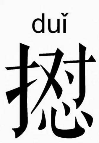 据说这"三个字",只有河南人才看得懂?真是绝了!