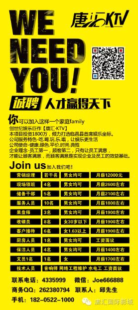 连续2天转发此消息到朋友圈可到唐汇ktv享受5元任唱活动,来店消费房费