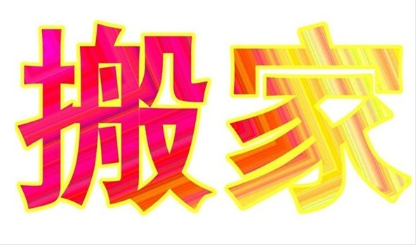 盐步内衣厂家企业黄页_【盐步内衣公司】_黄页88网(3)