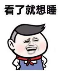 微信超污对话