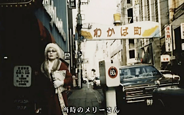 日本一个83岁艺妓站街60年,是谁造就了她?