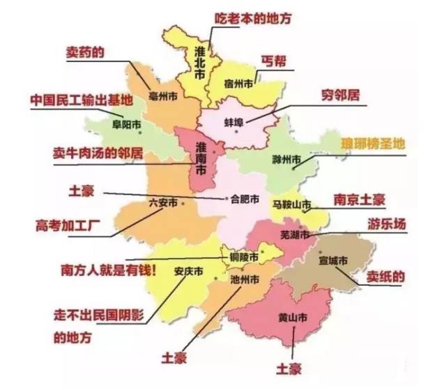 安徽各地市人口_安徽人口职业学院宿舍