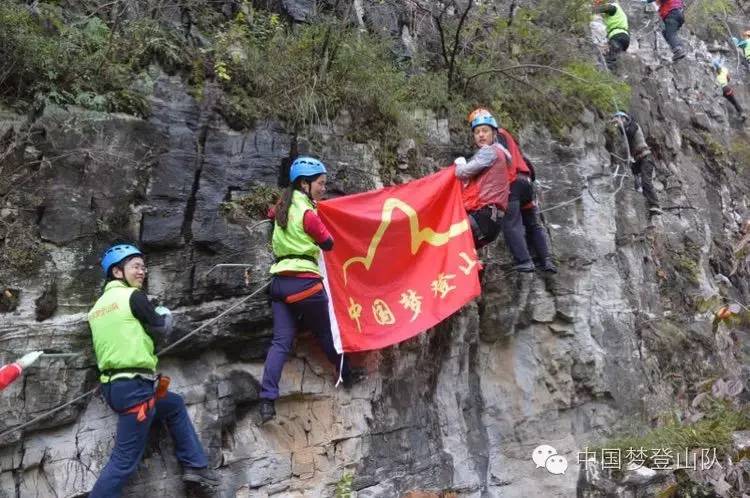 攀岩之美中国梦登山队还原真自我