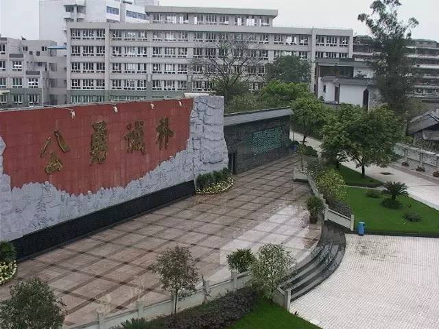 学校有宜宾翠屏行知中学校,宜宾市第三中学珙县校区,宜宾市第三中学