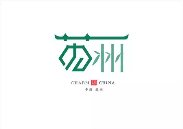 美到窒息的34省市名字新设计logo看看有你的家乡吗