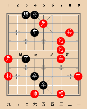 江湖残局:鸿雁双飞