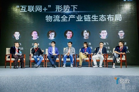 ceo王跃峰,速派得ceo江镇,真好运董事长曹猛,福佑卡车联创叶逸飞,黑狗