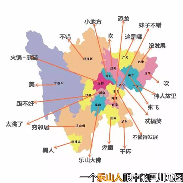 巴中市 人口_巴中市地图(3)