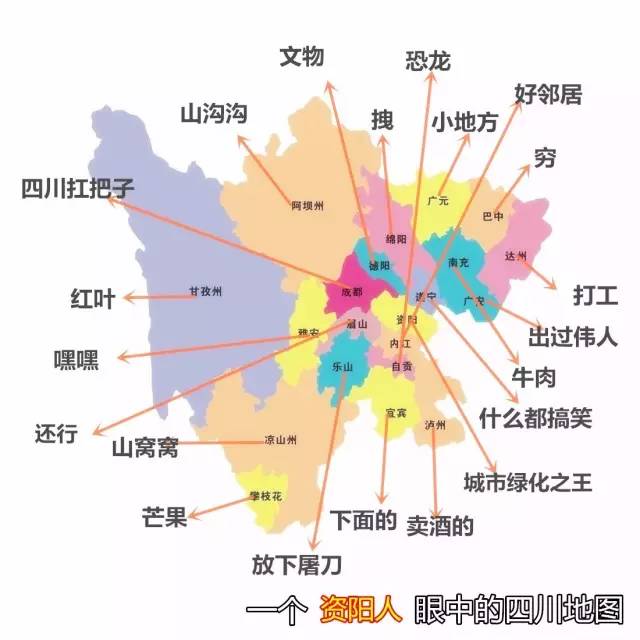 眉山市人口_眉山市地图(2)