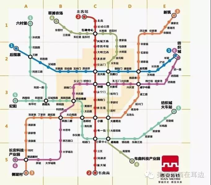 西安规划明年至2023年拟再建10地铁 哪条离你家最近?