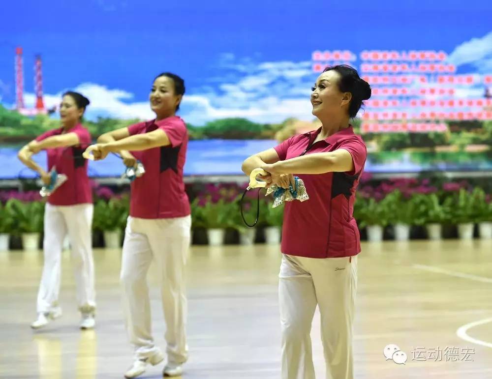 "瑞丽航空杯"全国老年人健身球交流图集