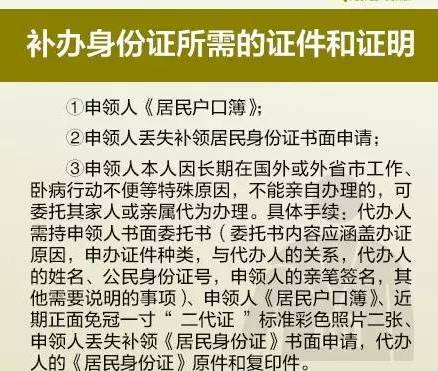 中国人口身份证网_...了 苏州人丢失身份证将不用再担心被冒用