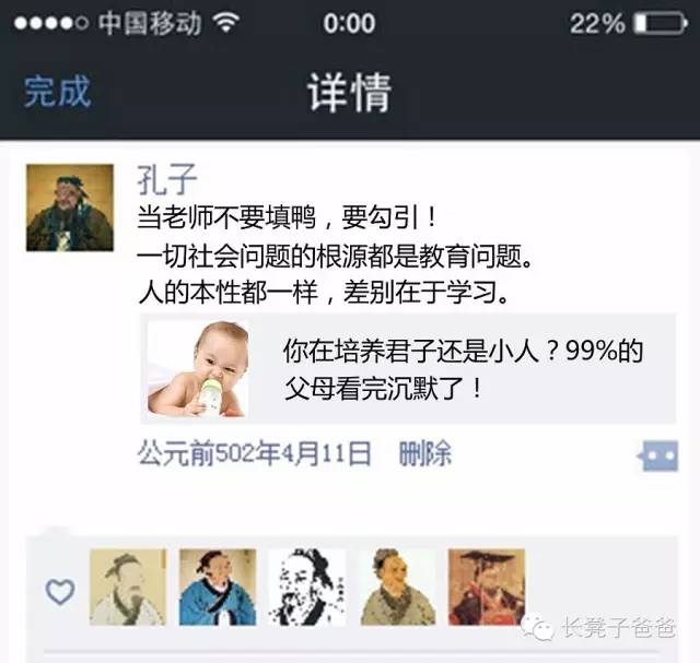 什么教无类的成语_成语故事简笔画(2)