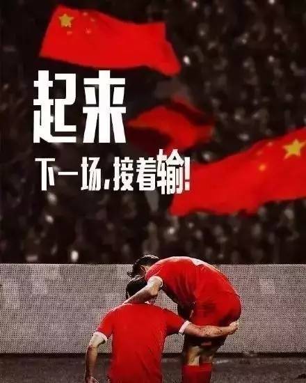 定了!足协官方宣布:里皮执掌中国男足!于是.段