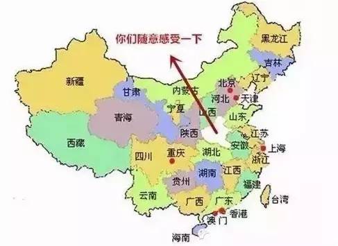 中国GDP河南(2)