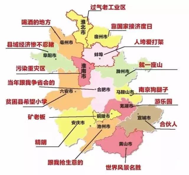 淮北市濉溪县人口_濉溪县地图 濉溪县地图查询 濉溪县地图全图高清电子版 淮(3)