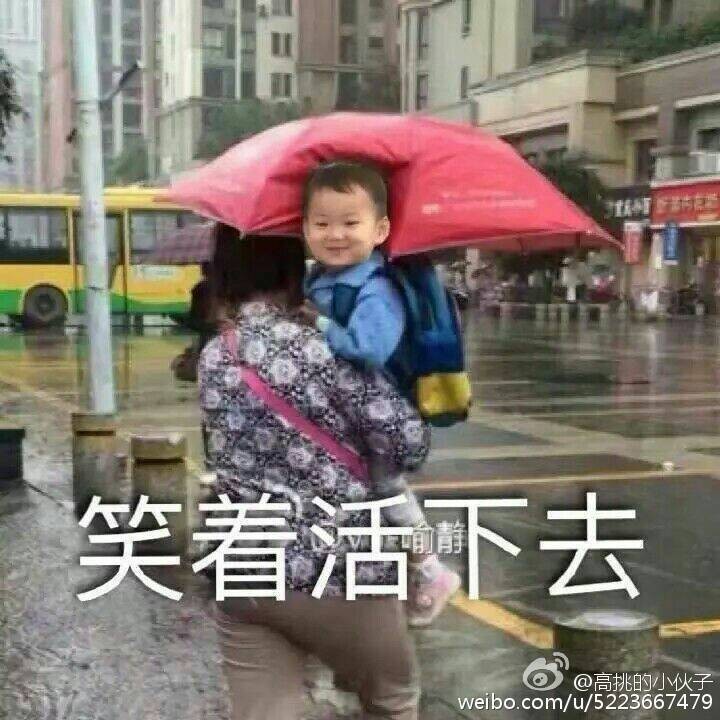 奶奶,我还是你的宝吗?奶奶给孙子打伞图刷爆朋