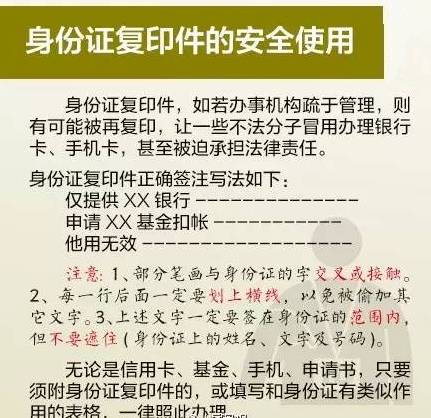 中国人口身份证网_...了 苏州人丢失身份证将不用再担心被冒用(2)