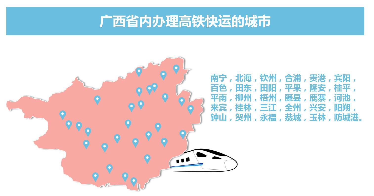 广西2021合浦gdp_2021年一季度广西14市GDP情况 南宁排第几,谁垫底(3)