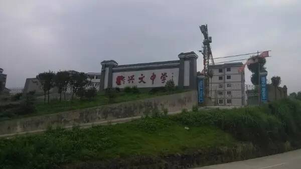 筠连县中学筠连中学创建于1940年,是四川省重点高级中学,也是筠连县办