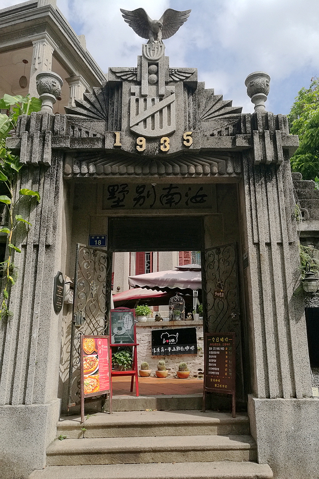 顺坡而上,进入泉州路,接着安海路,随处可见重点历史风貌建筑,数不胜数