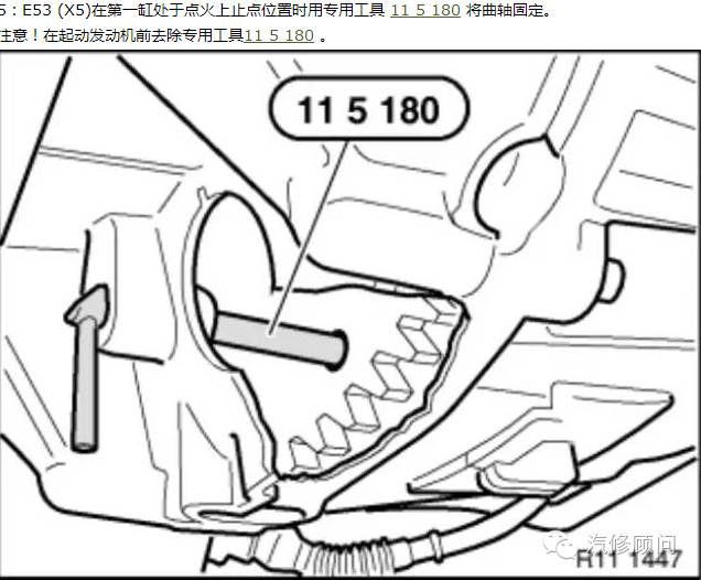 【汽车正时】宝马x5排量4.4/路虎(m62)发动机正时校对