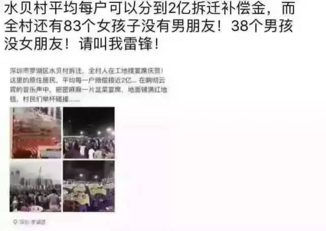 高铁拆迁按户口人口赔偿吗_西延高铁房屋拆迁图(2)