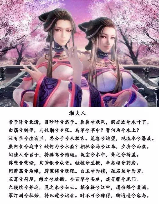 襄王有梦神女无心