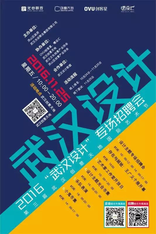 武汉招聘网站_武汉招聘网 武汉人才网 武汉招聘信息 智联招聘